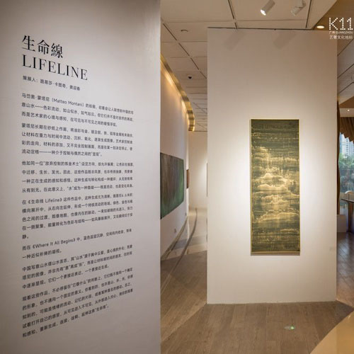 LifeLine